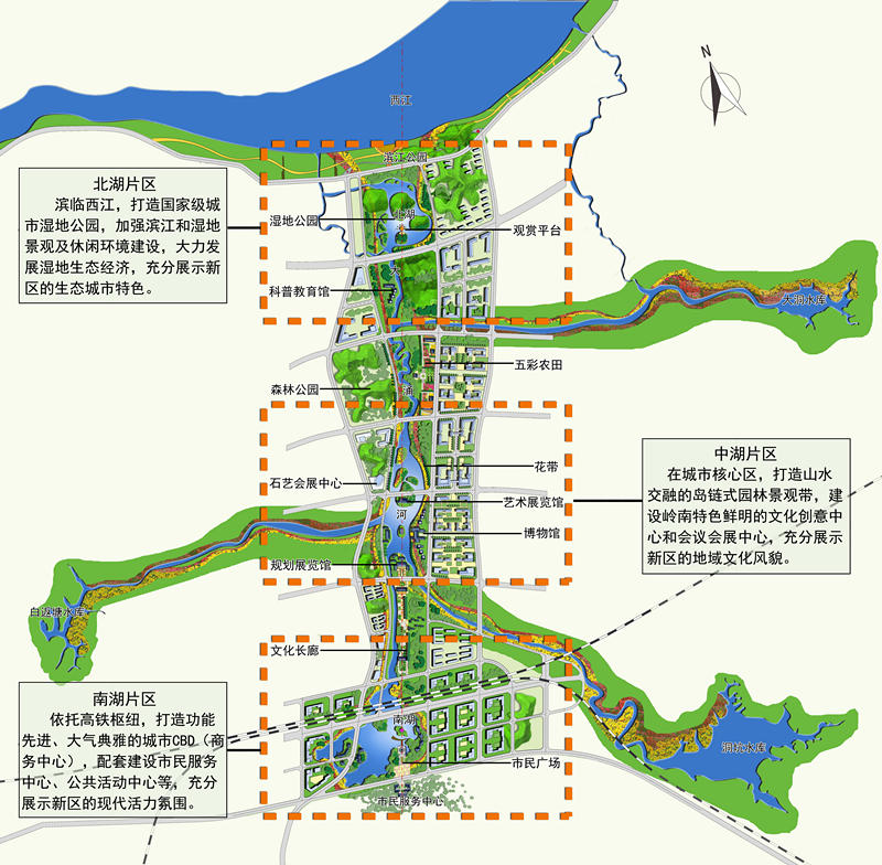 广东云浮新区发展总体规划