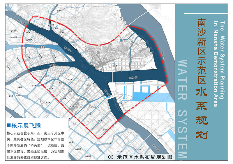 南沙新区 人口_南沙区人口12年翻两番 商务机场初选三民岛(2)