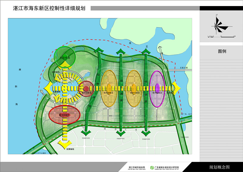 湛江海东新区控制性详细规划