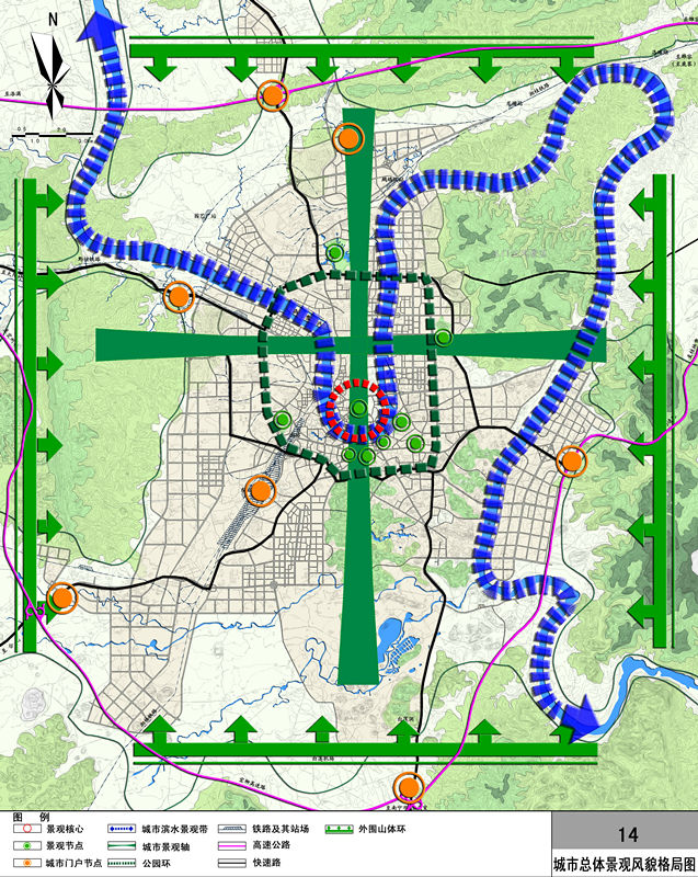 柳州市城市景观风貌规划