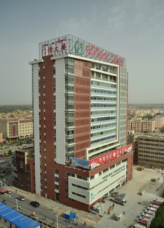 喀什地区医院门诊楼