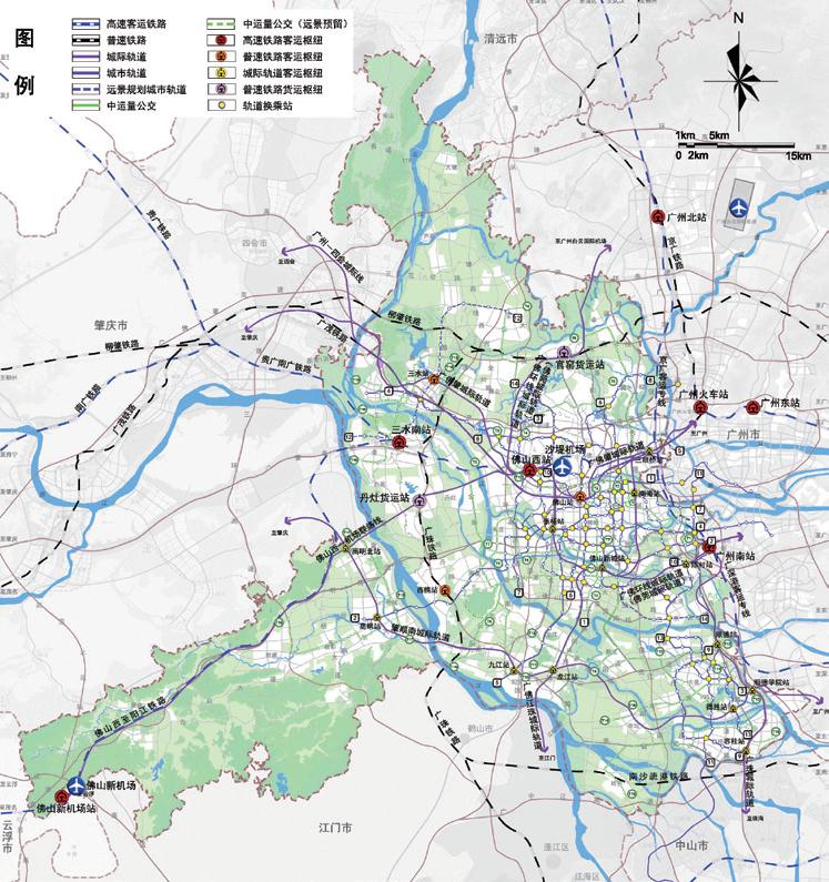 佛山市城市总体规划(2011—2020 年)
