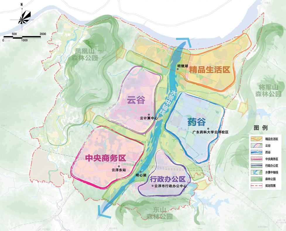 云浮西江新城分区规划(2016—2030 年)