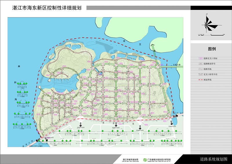 湛江海东新区控制性详细规划