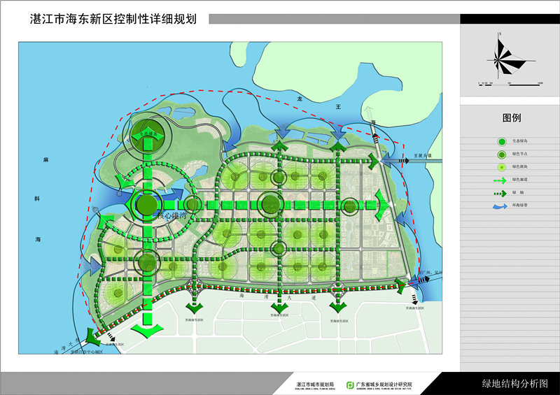 湛江海东新区控制性详细规划