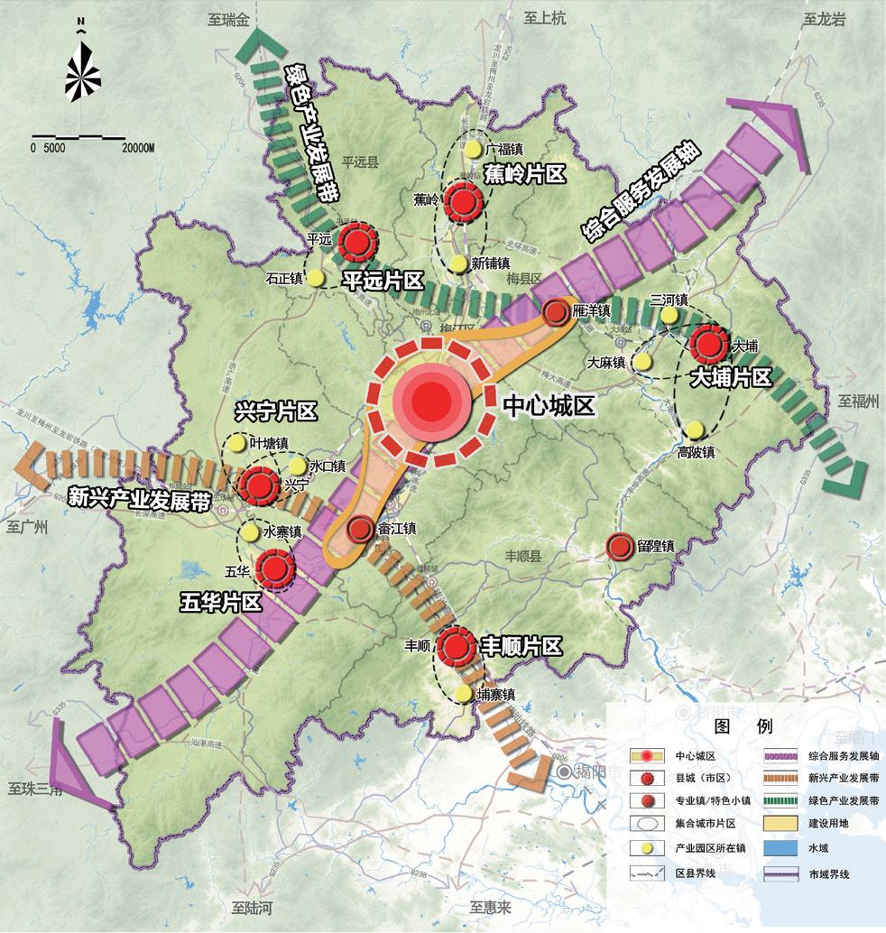 梅州市新型城镇化规划