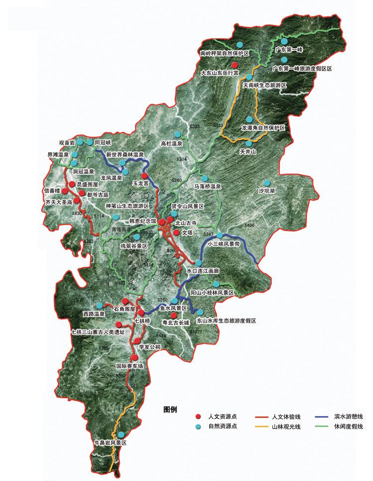 清远市阳山县绿道网及示范段一期规划设计