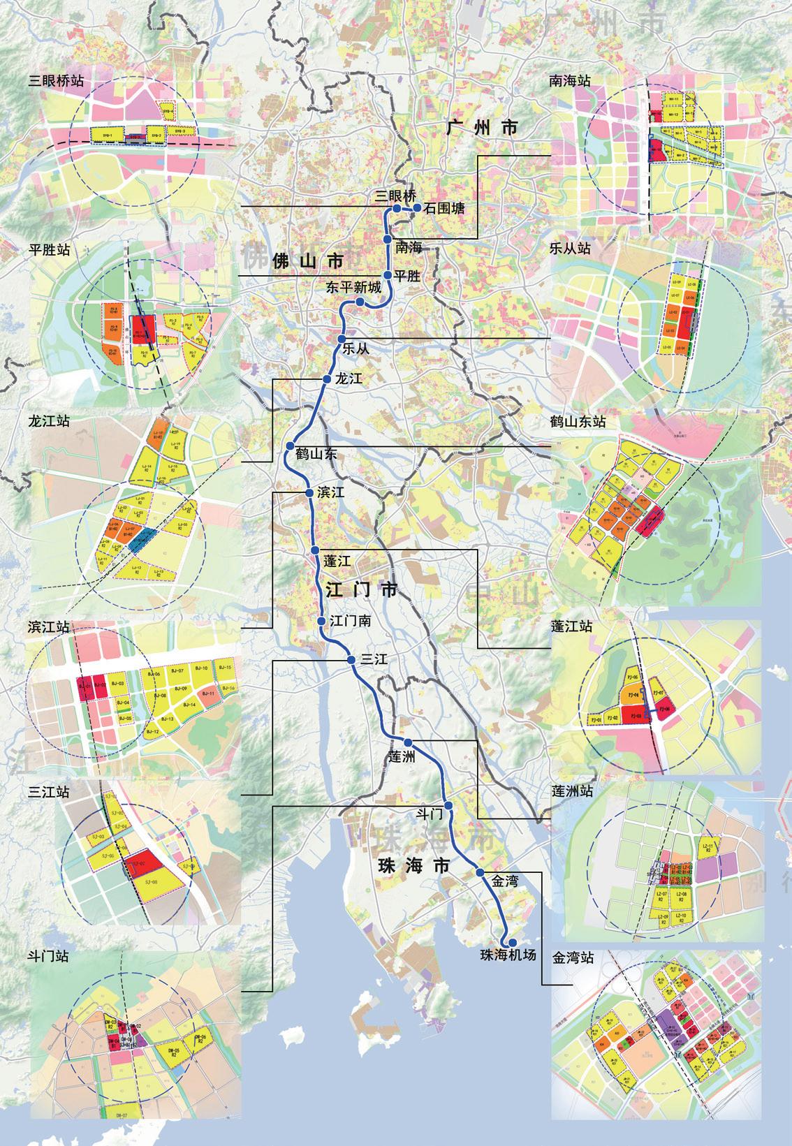 新建铁路广佛江珠线可行性研究土地综合开发方案研究